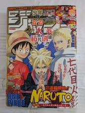 Weekly Shonen Jump, 2015 Issue 22-23: NARUTO ...