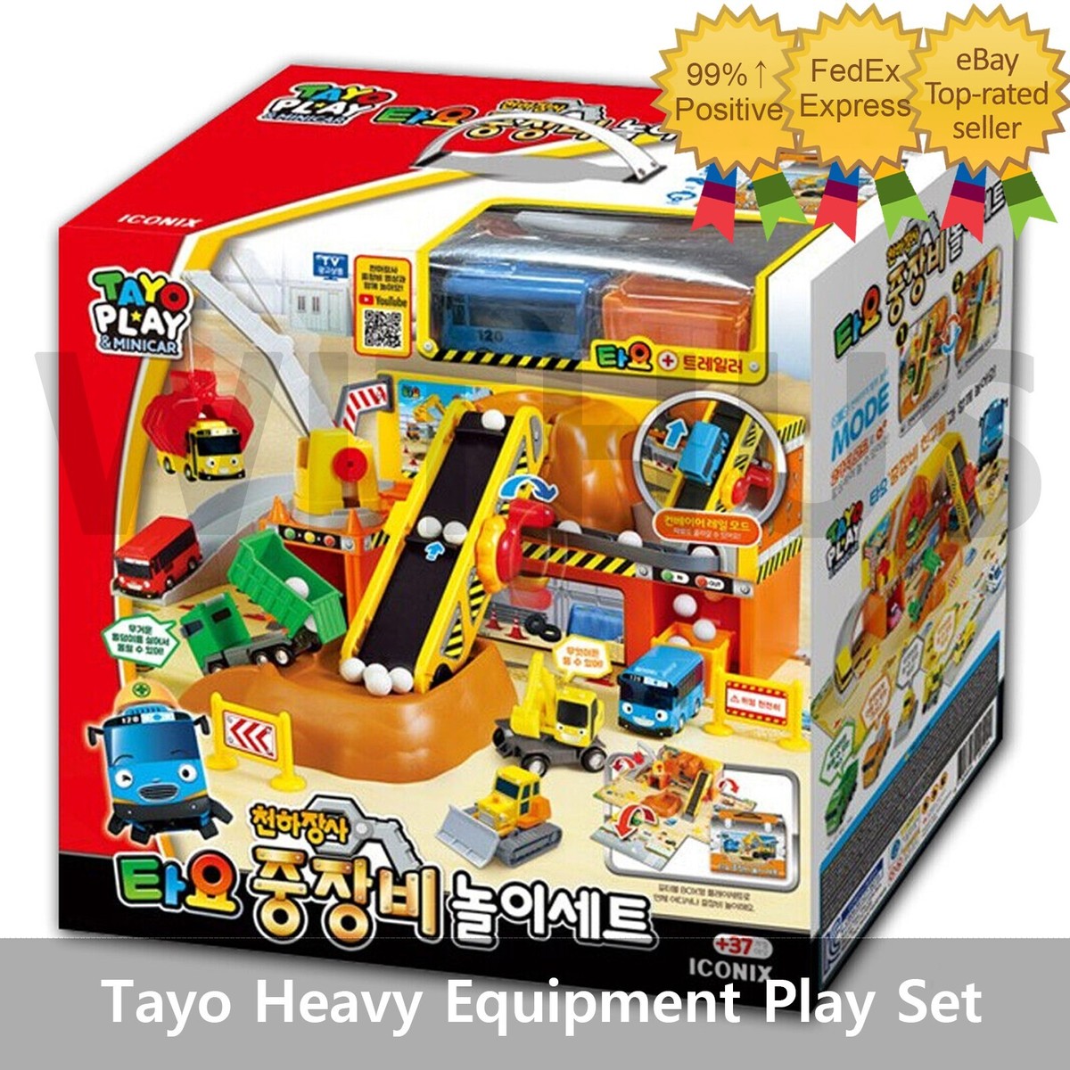 Tayo the Little Bus Heavy Equipment Play Set Construction