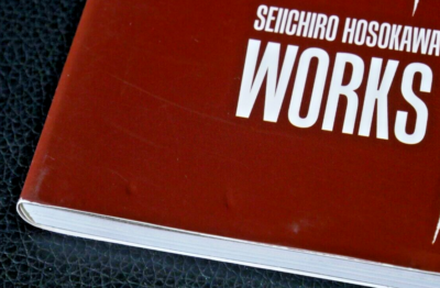 Seiichiro Hosokawa Works: AKA (.hack Art Book) - from JAPAN | eBay