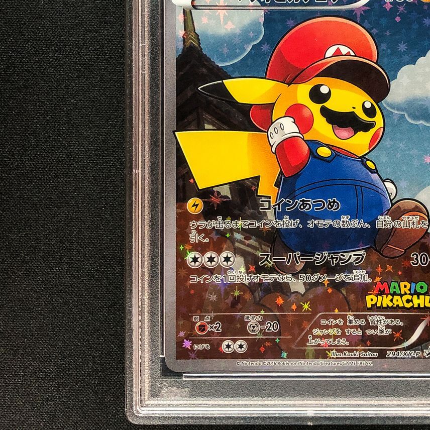 PSA10 Mario Pikachu 294/XY-P Special Box Limited Promo