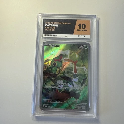 Pokémon Card Ace Graded Gem Mint 10 2023 Caterpie Full Art Rare