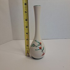 Vintage Gorham "Homecoming" Vase 1981 Made in USA 7.5inches Tall