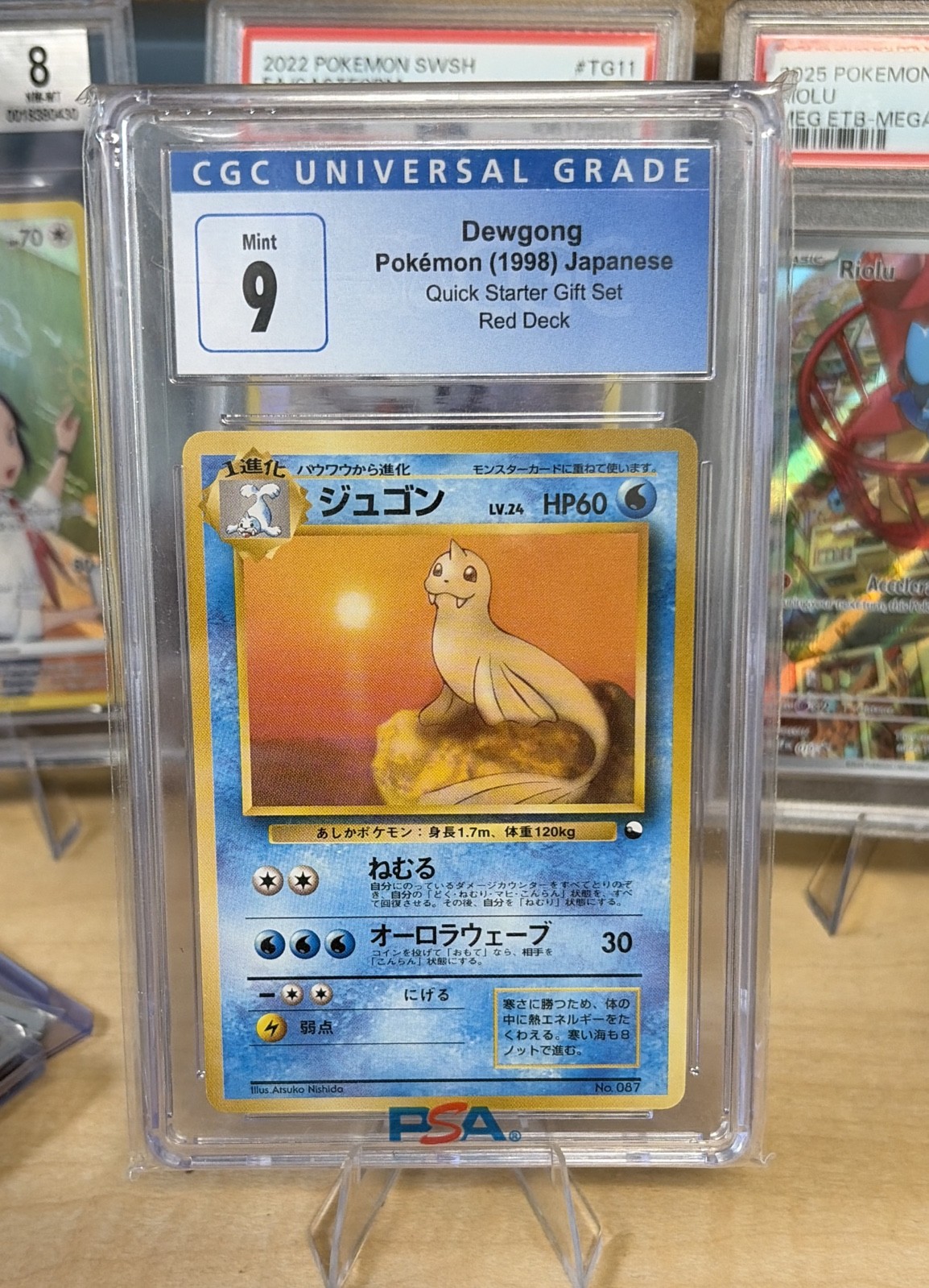Dewgong Vending Machine Cards Series 2 (Red) Regular (Japanese) POP 6 Cgc 9