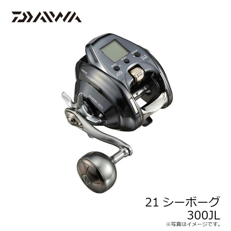 リール DAIWA 21SEABORG 300JL Daiwa 21 Seaborg 300JL electric reel, left-handed retrieve