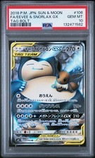 Eevee & Snorlax GX 106/095 Sm9: Tag Bolt for sale | eBay
