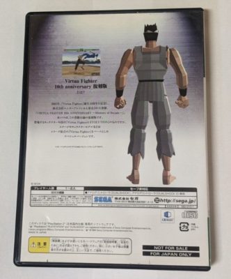 Virtua Fighter: 10th Anniversary [Sony PlayStation 2 - SLPM-68018