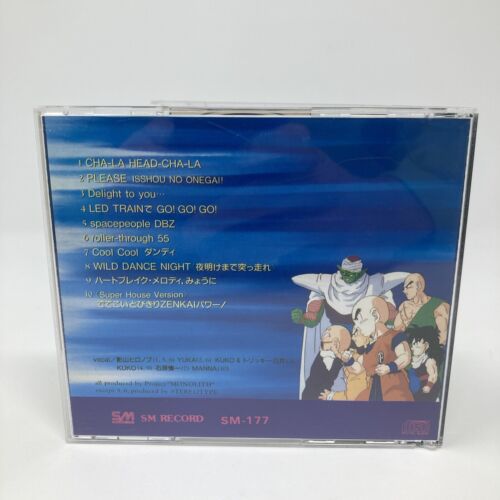 Dragon Ball Z Hit Song Collection CD Album Soundtrack  DBZ A GO GO -  SM177 | eBay