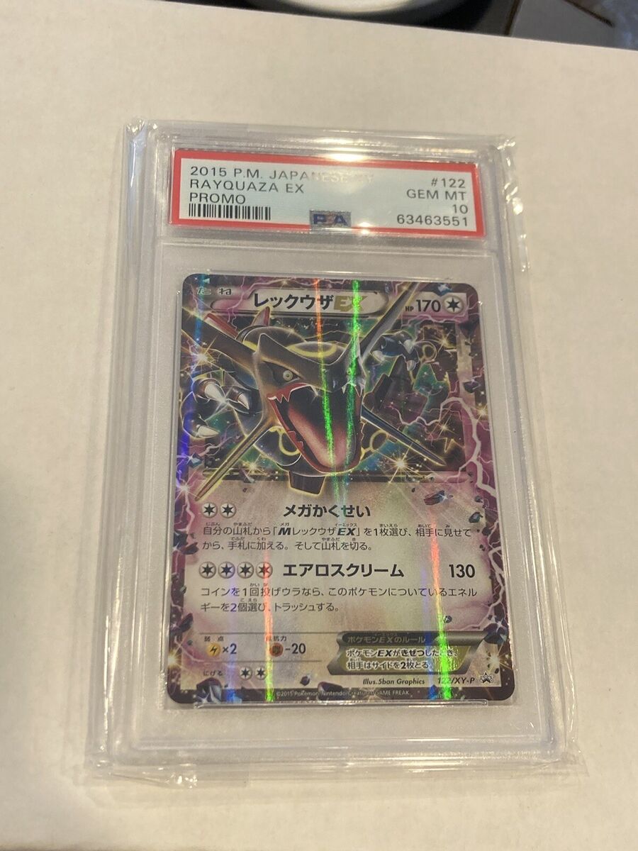 PSA 10 💎GEM MINT💎 Rayquaza EX #122/XY-P✨Holo✨Shiny✨ 2015 Japanese XY  Promo $147.56 - PicClick