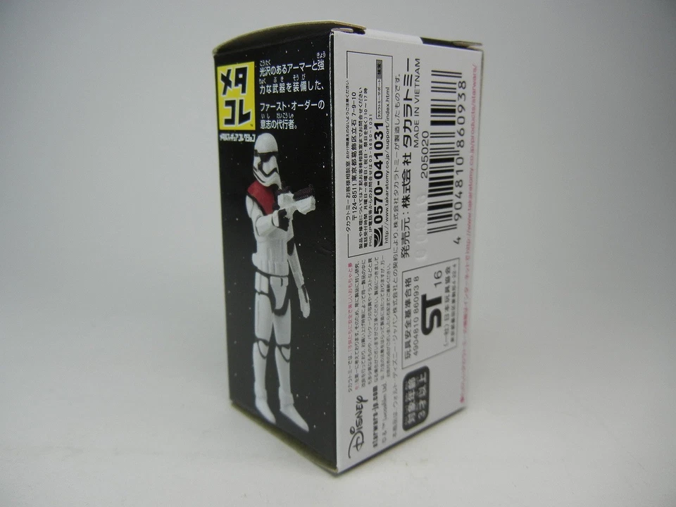 Star Wars Metal Figure Collection 18 First Order Stormtrooper Officer TAKARATOMY - Image 3 of 4