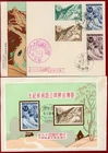 China Taiwan 1960, Opening of the Cross Island Highway, 4V+S/S, on FDC
