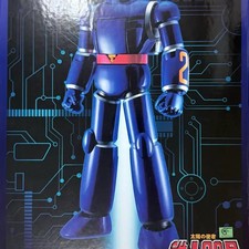 Tetsujin 28-go Heavy Metal Action Toy