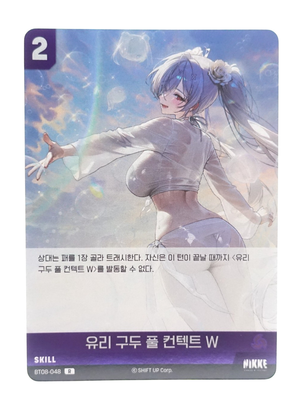 NIKKE Nivel Arena Cinderella BT08-048 R Anime Game Trading Card