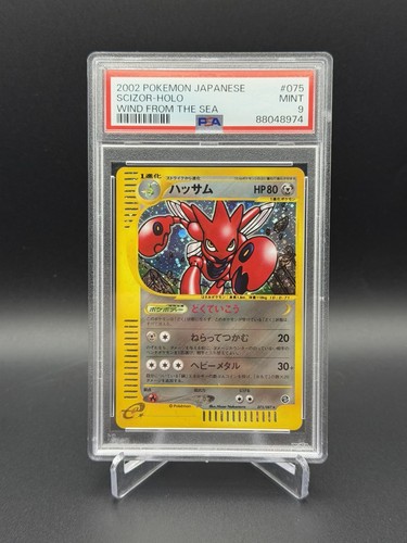 Pokemon TCG Scizor 2002 Wind From The Sea Holo #075 PSA 9