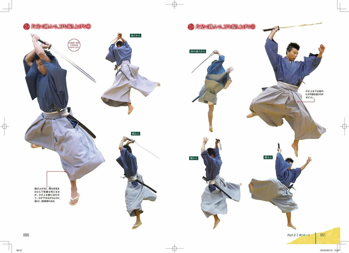 Fighting puma cheap doshu