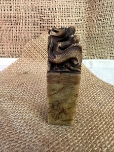 Chinese Hand-Carved Soapstone Stamp Seal Dragon