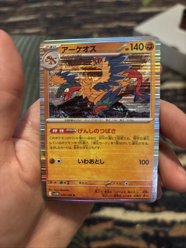 Archeops White Flare Japanese Holo Rare Pokemon TCG 048/086 NM+