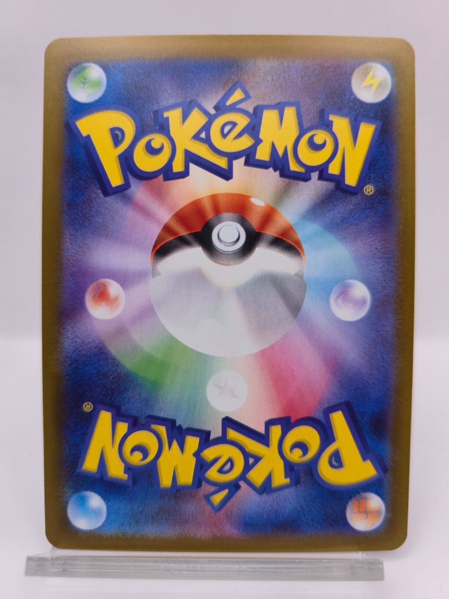 Piplup AR 085/080 M2 Inferno X - Pokemon Card Japanese MEGA | eBay