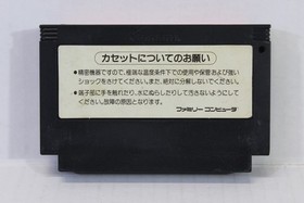 YIE AR KUNG-FU Nintendo FC Famicom NES JP JPN Japanese Japan Import US Seller