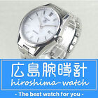 hiroshima-watch