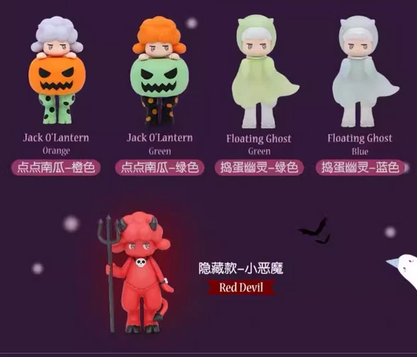 Genuino SATYR RORY Halloween is Coming Serie Confirmada Caja Ciega Figuras Juguete! Foto 3 de 3