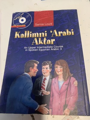 Kallimni 'Arabi Aktar Spoken Egyptian Arabic 3 Book w/ CD Used Good