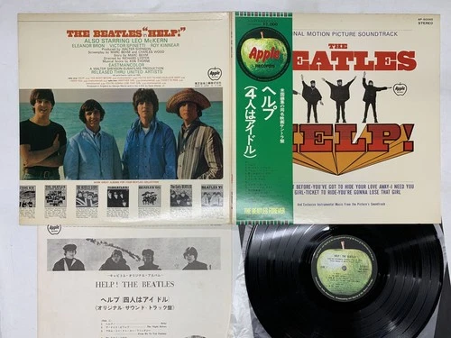The Beatles Ost - Help! Japan LP OBI [94477ER]
