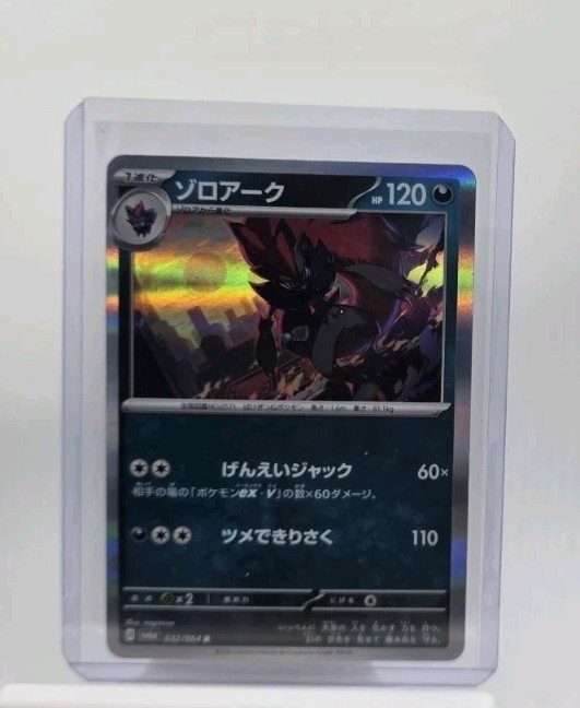 FOIL Zoroark 032/064 Rare Pokemon Japanese Night Wanderer 2024 FOIL