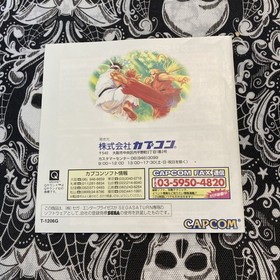 Street Fighter Zero for Sega Saturn! Japanese Version in case with manual.