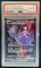 2025 Pokemon Destined Rivals Team Rocket's Mewtwo ex #231/182 PSA 10