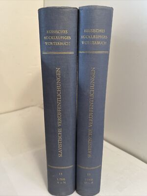 Russisches Rucklaufiges Worterbuch (2 volumes) RUSSIAN DICTIONARY, EAST EUROPEAN