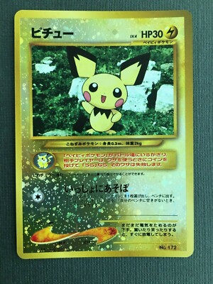 RARE PIKACHU PROMO REVERSE FOIL HOLO 2000 JAPANESE NEO 2 MINT