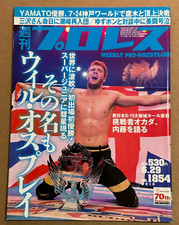 Will Ospreay 6/29/2016 Weekly Pro Wrestling #1854 1st Cover BOSJ XXIII Winner