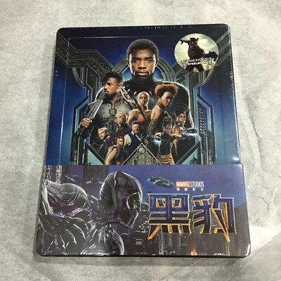 Black Panther 3D 2D Blu-ray Steelbook 1/4 slip Blufans Marvel New #296/700