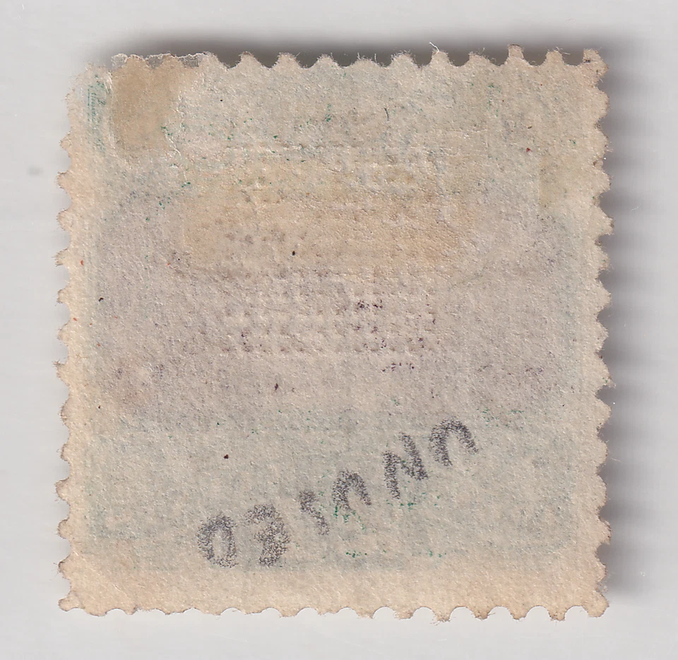 US Scott #120 24c 'Declaration of Independence' Stamp. MNG. PSE Cert. CV $2700 - Image 3 of 3