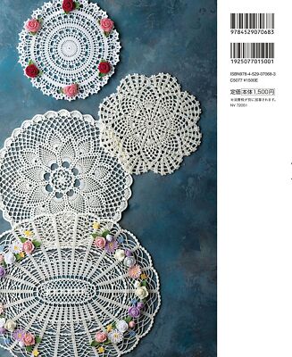 Elegance Crochet Lace Doily A-Z /Japanese Knitting Craft