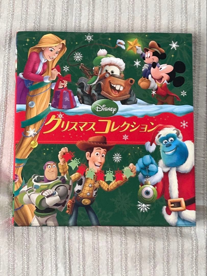 Disney Christmas Collection Holiday Book Excellent  Limited Edition