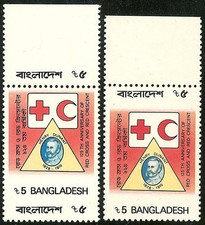Bangladesh #314 Huge Top Margin Misperf Error / EFO "Red Cross" Mint NH