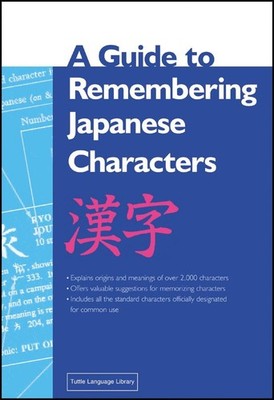 A Guide to Remembering Japanese Characters: All the Kanji Characters Needed ...