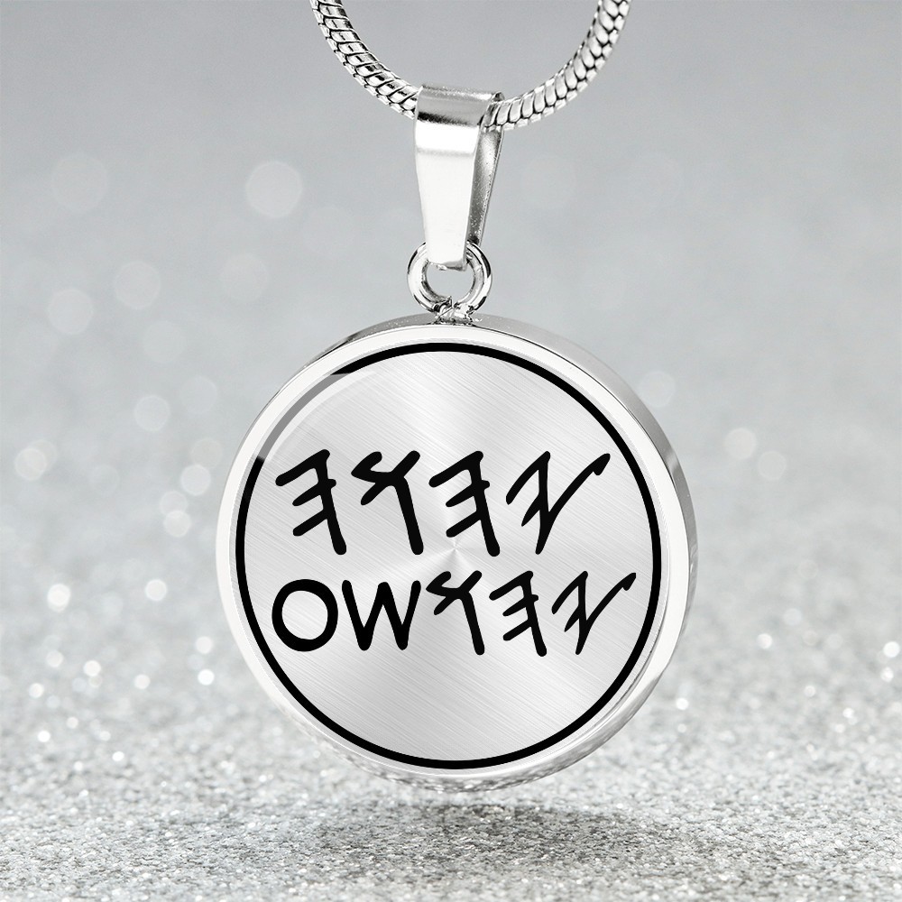 Collar Paleo Hebreo Yahuah Yahusha, YHWH Sagrado Nombre Fe Joyería Cristiana