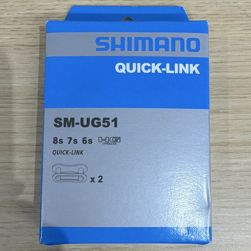 Shimano SM-UG51 6/7/8-Speed Quick-Link Master Links (2 Pack)