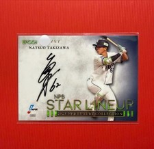 [OBO/MSG]  Natsuo Takizawa Epoch Luxury Autograph Card Saitama Seibu Lions