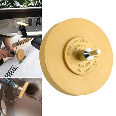 Drill Adhesive Pinstripe Sticker 3.5''Car Decal Remover Glue Rubber Eraser Wheel