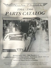 1964 1965 1966 Ford Thunderbird Car Parts Catalog Nick’s T-birds Vintage