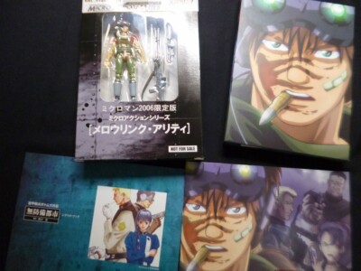 メロウリンク STAGE COMPLETES 機甲猟兵メロウリンク ステージ・コンプリーツ DVD (フィギュア同梱)