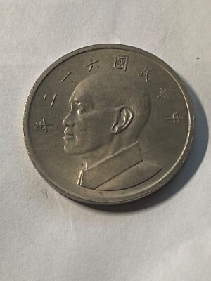 1973 Taiwan 5 Yuan | eBay