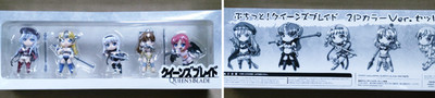 Hobby Japan 2009 Queens Blade Anime Goods Event Limited 2P Color Set Box Rare
