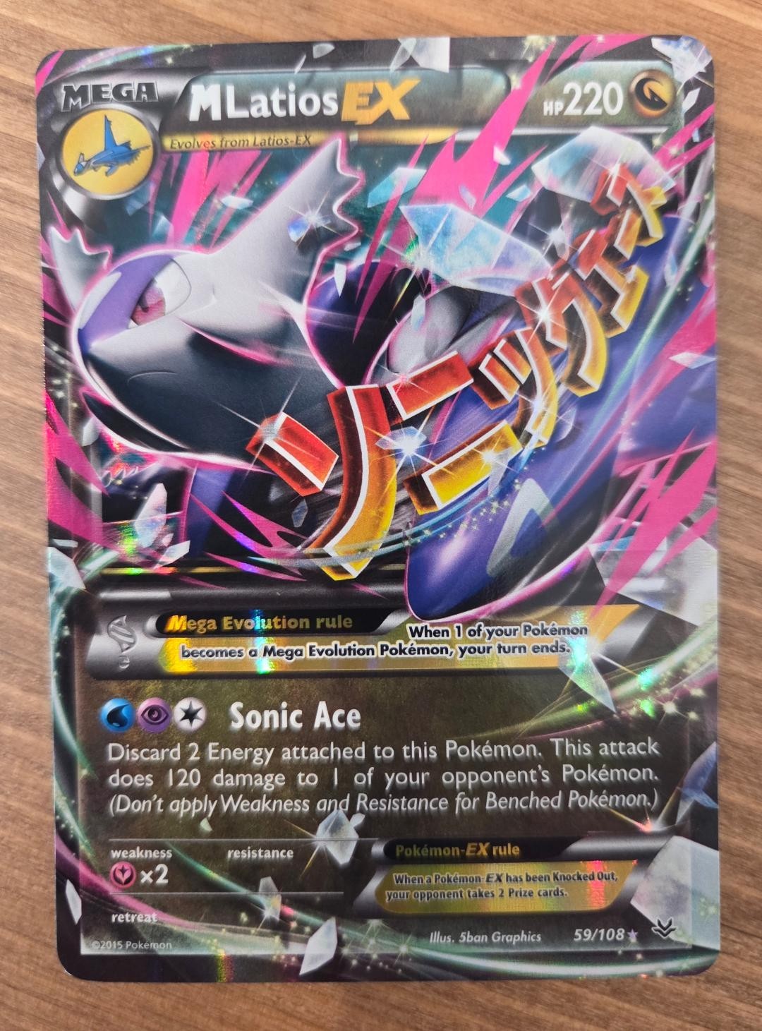 2015 Pokémon M Latios EX Holo 59/108 - Roaring Skies - NM