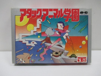 NES -- ATTACK ANIMAL GAKUEN -- New!! 3D shooter. Famicom, JAPAN Game. 10121