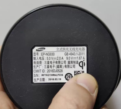 Original Samsung EP-NG930 9V 1.67A Standing Fast-Charging Wireless Charger