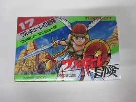 NES -- Valkyrie no Bouken: Toki no Kagi Densetsu -- Box. Famicom, JAPAN. 10509